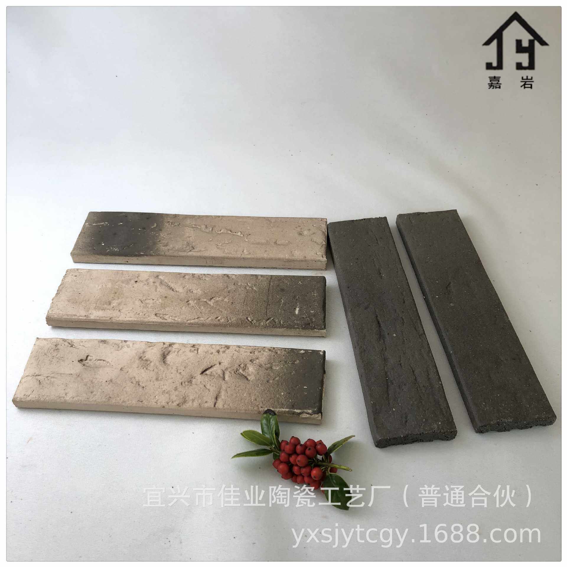 嘉岩 陶土劈开砖文化砖内墙多彩装饰砖渐变色仿古砖别墅外墙砖