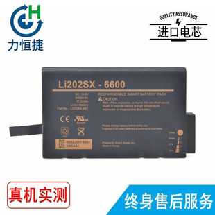 3330 9500 tsi 8240电池 9550 9510 9350 FOR