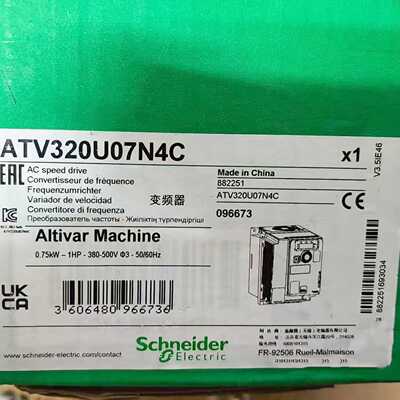 ATV320U15N4C/320U15N4B/320U11N4C/ATV320U07N4C/ATV320U07N4B