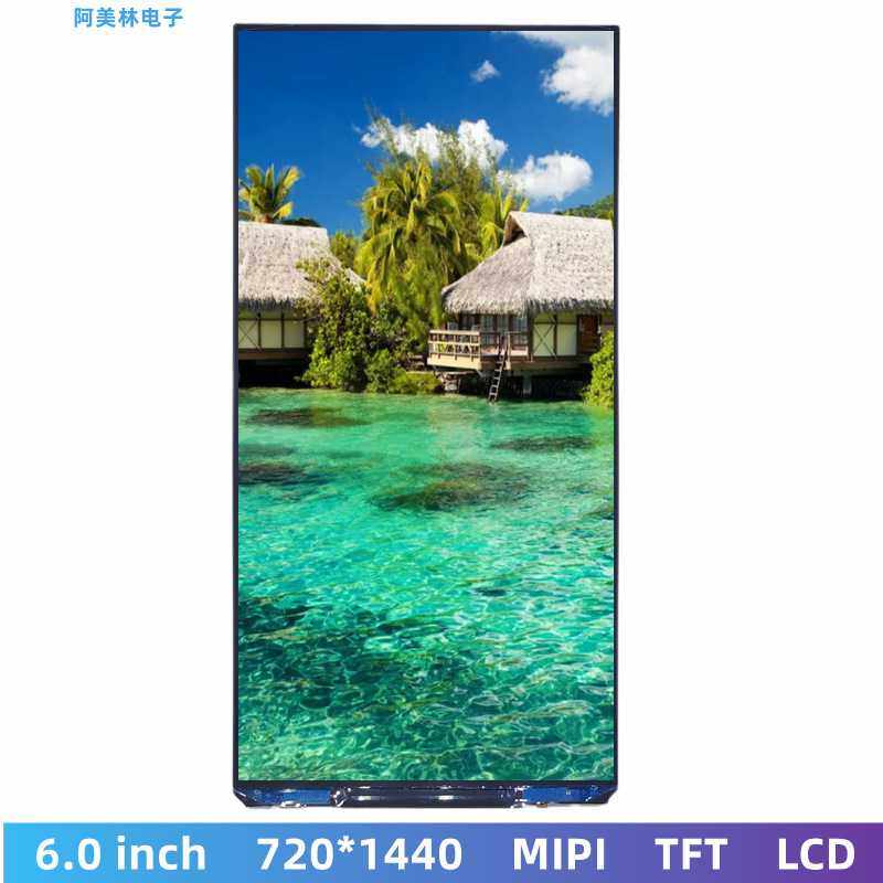 高清6寸TFT LCD液晶模块LCM 720*1440 MIPI屏树莓派lcd显示屏模组