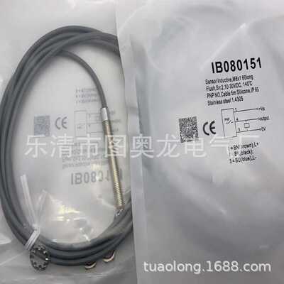 IB080151 IB080152 IB08012W IB18C339 IB18C340 080150 接近开关