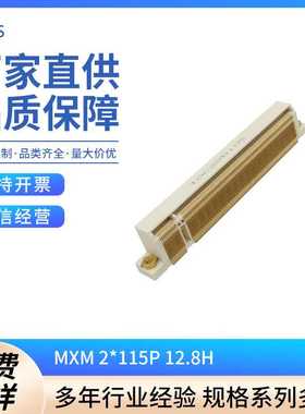 ACES MXM 2*115P 230P 12.8H SMT 白色 带定位柱 88977-2D08