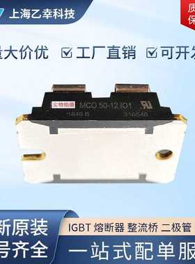 原厂原包 CLA100PD1200NA  CMA80PD1600NA 单向晶闸管 整流二极管