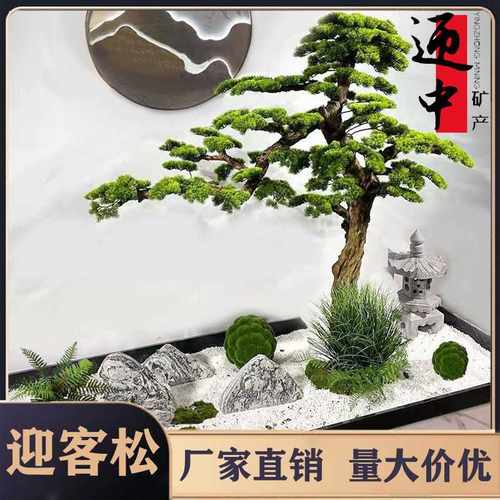 仿真树松树新中式迎客松装饰摆件室内外大型景观假树绿植造景橱窗