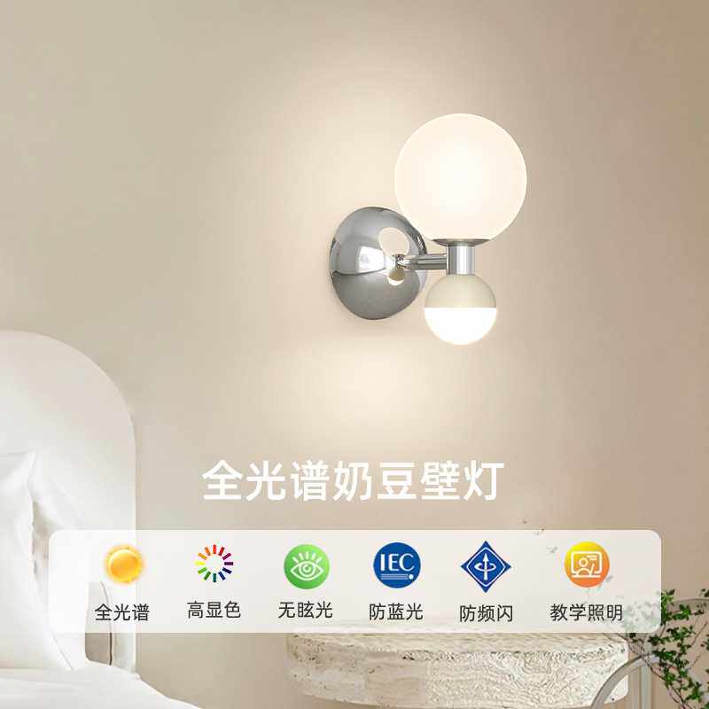 奶油风卧室床头壁灯双头儿童房间床头灯侘寂风复古走廊过道墙壁灯
