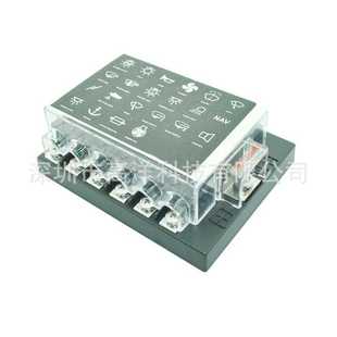 12路保险丝盒套装 配送接线端子 配保险片12个