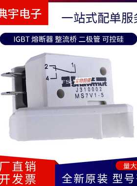 法国熔断器A50P600-4TI A50P700-4 A50P700-4TA A50P700-4TI