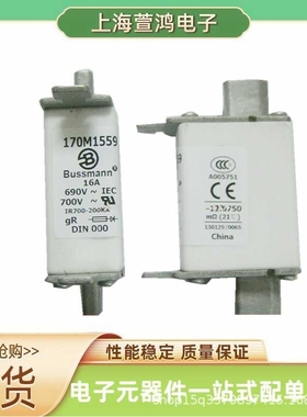 170M6191 170M6192 170M6193 170M6194原厂现货保护器高压熔断器