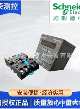 韩国EOCR电机保护器 抗晃电停电再启动继电器 SDDR-DZ7 原装进口