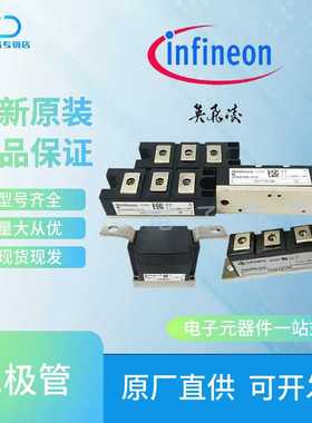 二极管模块D650N08T D650N06T D650N04T D650N02T全新原装现货