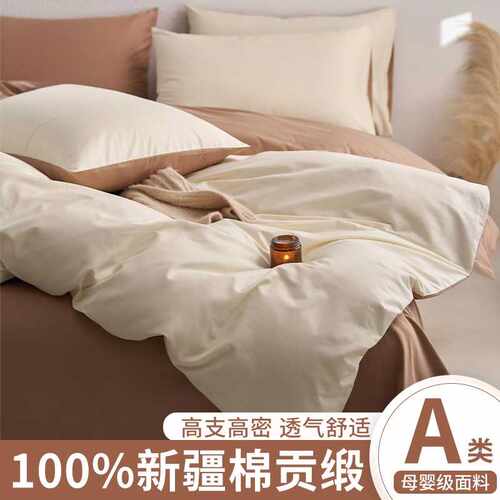 春夏全棉水洗棉床上四件套纯棉2025年新款宿舍床单被套三件套