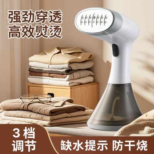 手持挂烫机家用蒸汽电熨斗便携式熨烫机小型宿舍熨烫衣服2025新款