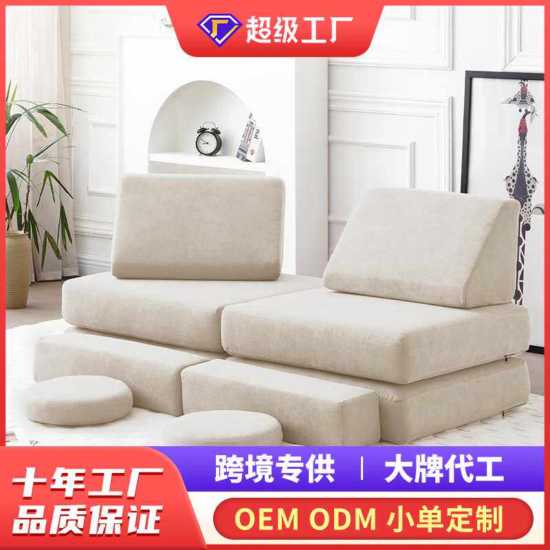 儿童游戏沙发亚马逊新品高密度海绵垫益智大积木攀爬地板组合沙发
