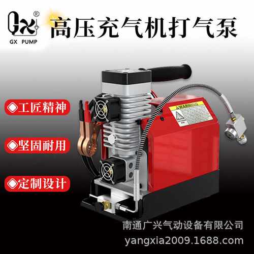 GX-E-CS2 320bar 厂家直销 无油润滑 高压 2级车载压缩机