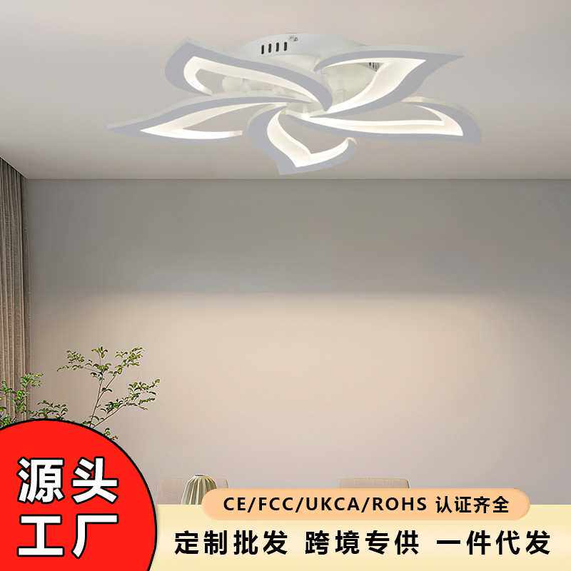 新款创意led吸顶灯简约现代客厅灯卧室灯家用大气花瓣亚克力灯饰