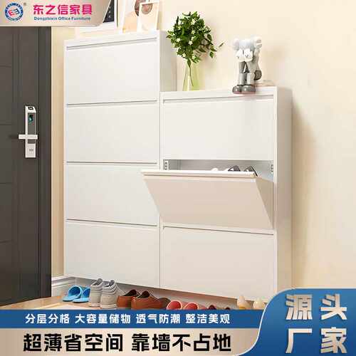 定制超薄钢制鞋柜家用玄关斗柜小户型一体门口鞋柜简约收纳柜