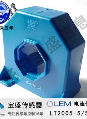 LT1005-S/SP2 原装莱姆/LEM 电流传感器 霍尔效应互感器电流1000A