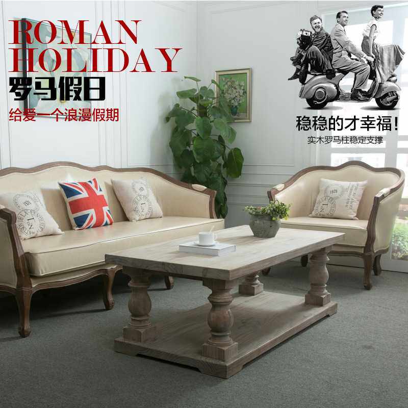 欧式法式实木茶几沙发美式复古做旧别墅酒店家用休闲沙发茶几组合
