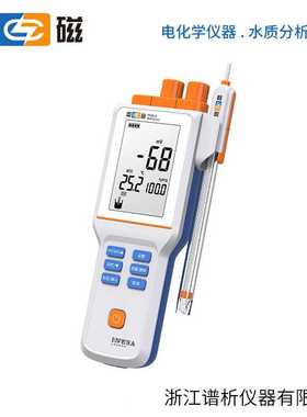 上海仪电雷磁      DDB-305A        便携式电导率仪