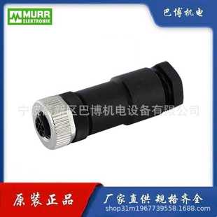 穆尔7000 Lite P6411 M12 MOSA螺钉接线圆形连接器 0000000 Murr