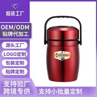 保温饭盒304不锈钢真空提锅上班族密封便携大容量汤粥打饭保温桶