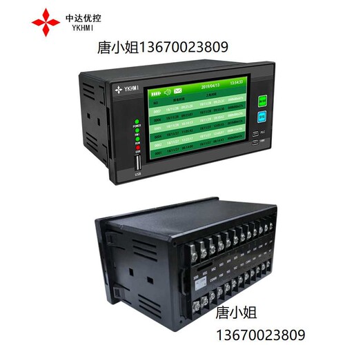 中达优控4.3寸触摸PLC一体机YK-Mini-17MR-430-FX-A 经济型一体机
