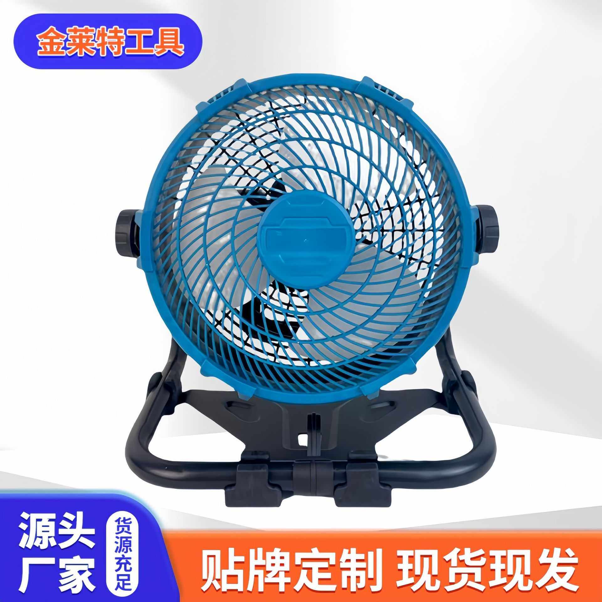 工业级锂电风扇超强风力方便携带外贸爆款风扇户外 接口露营