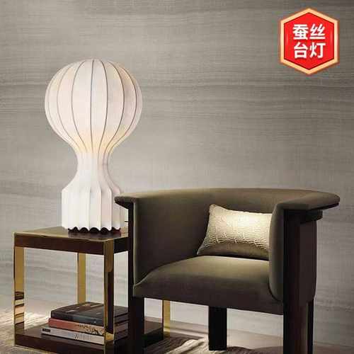意大利日式蚕丝侘寂风台灯中古装饰简约客厅卧室床头灯气氛落地灯
