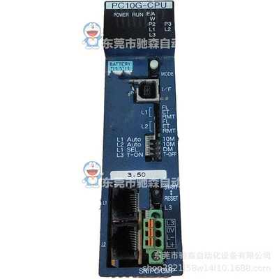 丰田工机TOYOPUC  PC10G-CPU TCC-6353PC3JG-P/TCU-6982/TDC-6344