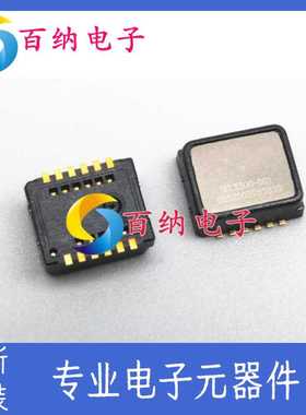 原装SCL3300-D01村田三轴SPI接口SMD加速度传感器倾角传感器 热卖