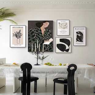 法式 饰画沙发背景墙抽象北欧艺术组合复古风挂画 马蒂斯客厅小众装