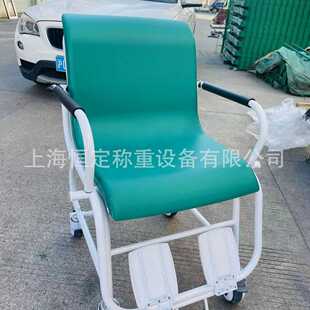 操作方便 准确测量体重秤 轻松移动 紧急测量全自动电子轮椅秤