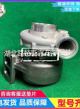 适用潍柴420 450马力船机32流道涡轮增压器 4051161 3787429 0894