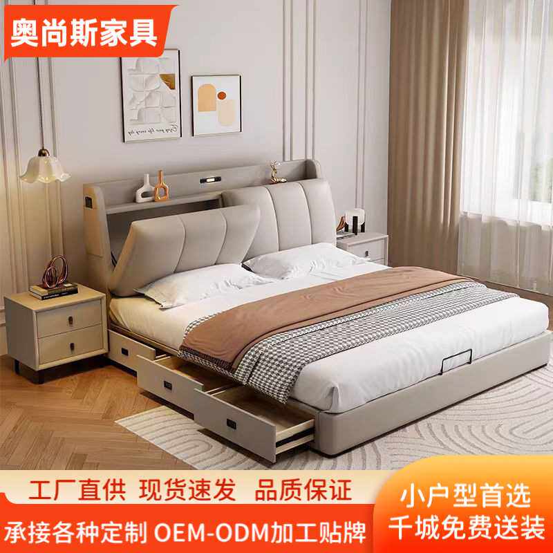 现代极简主卧1.8m床家用床头可储物真皮床意式软包带隐藏保险柜床