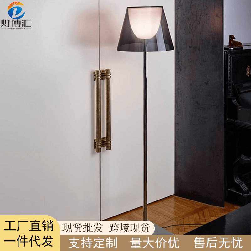 北欧意大利Bibliotheque简约客厅书房落地灯卧室床头柜摆件书架灯