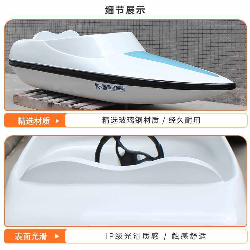 户外公园游乐场仿真游艇造型装饰品摆件 玻璃钢机壳船模型雕塑