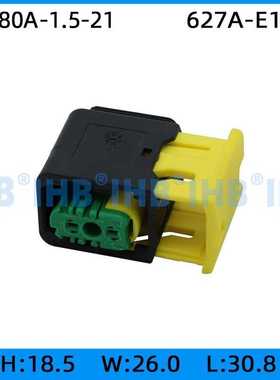 70280A-1.5-21 汽车防水连接器 接插件端子 对插车用公母线束
