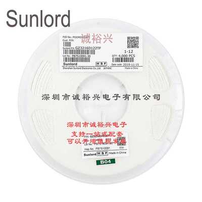 Sunlord叠层贴片式铁氧体磁珠1206 1200R 1.2KOHM GZ3216D122TF