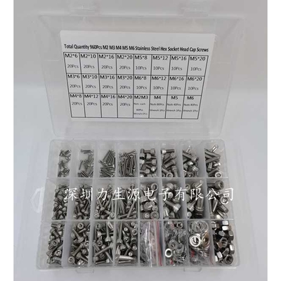 960PCS 不锈钢304内六角孔螺钉杯头滚花螺栓圆柱头内六角螺丝