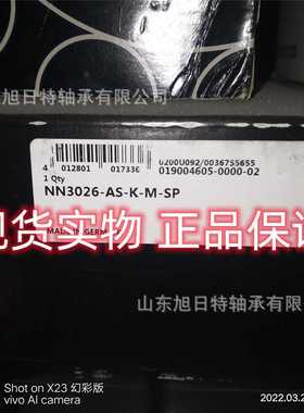 NN3024-AS-K-M-SP.  XRT进口轴承  XRT机床主轴轴承现货