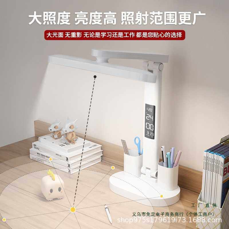25新款LED台灯宿舍学生学习护眼充电笔筒折叠旋转桌面床头阅读灯,电子元器件市场,其它元器件,淘宝优惠券,粉丝福利购,淘宝优惠卷