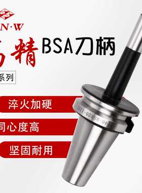 BT-BSA盲孔45度加长可调式镗孔刀柄 CNC加工中心45°粗塘刀杆