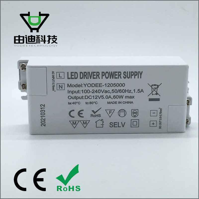 DC12V 5A 60W  LED驱动电源  AC100-240V宽电压输入
