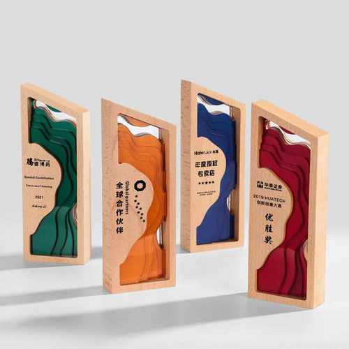 实木奖杯制作创意水晶刻字新款高档大气荣誉奖牌员工颁奖团队纪念