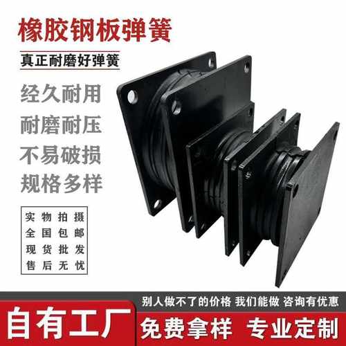 厂家供应 方形橡胶减震弹簧 池张筛机械圆锥破碎机减震器橡胶垫块