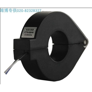 CTF16 2mA CTF30 CT19 30mA微型开口式 10mA 150A 互感器 50A