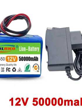 18650 锂电池 3S2P 12V 50000mah可充电电池锂电池组带 BMS+充电