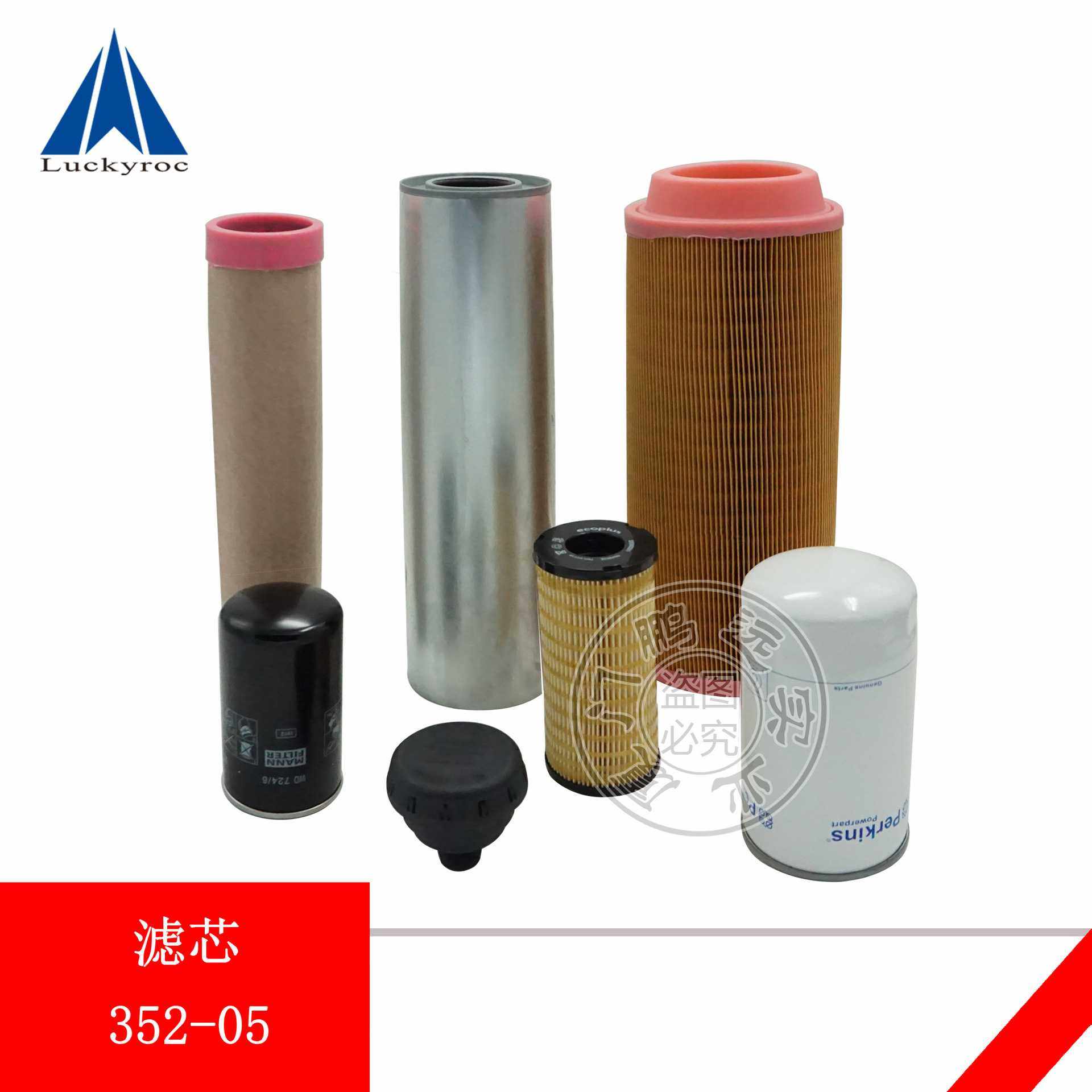 林德叉车机油柴油空气液压滤芯0009839022珀金斯352-05/H35/H50,电子元器件市场,其它元器件,淘宝优惠券,粉丝福利购,淘宝优惠卷