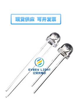 f5草帽紫光4.8mm草帽紫灯散光紫色验钞紫外线灭蚊灯uv固化led灯珠