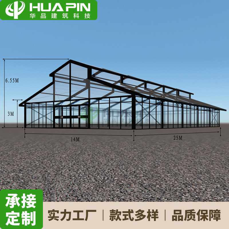 A字顶欧式婚庆婚宴餐厅铝合金篷房婚礼帐篷晚会专用透明德国大棚